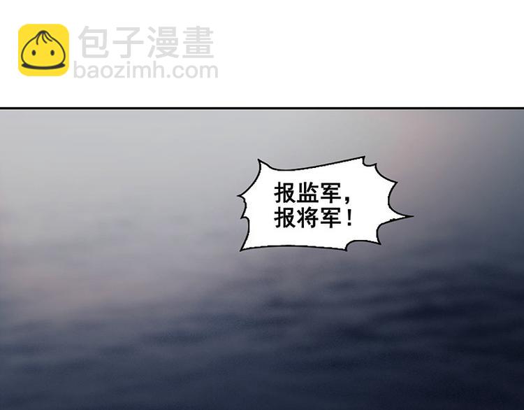 第63话 空城139