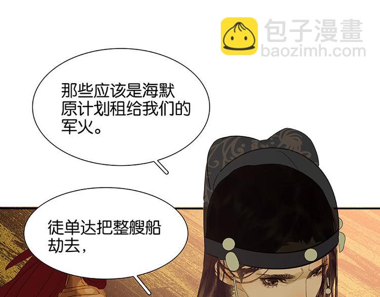 第63话 空城144