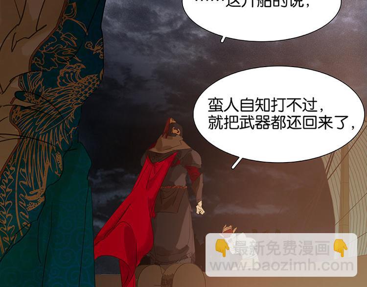 第63话 空城147