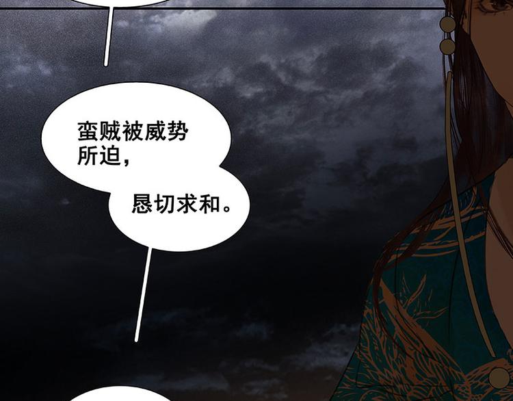 第63话 空城160
