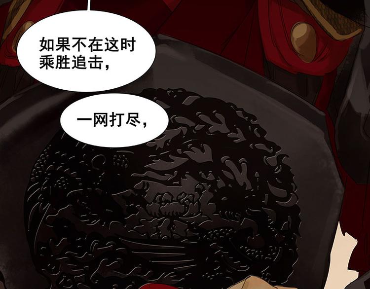 第63话 空城165