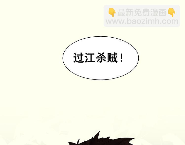 第63话 空城40