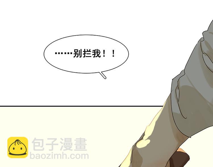 第63话 空城50