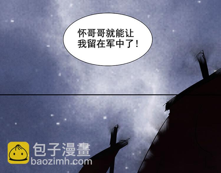 第63话 空城58
