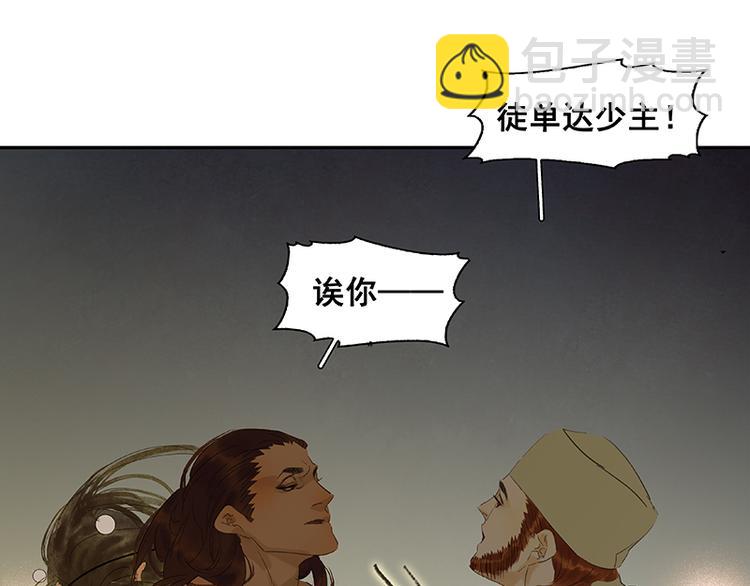第63话 空城81