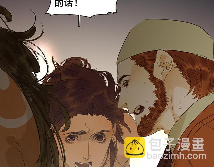 第63话 空城83