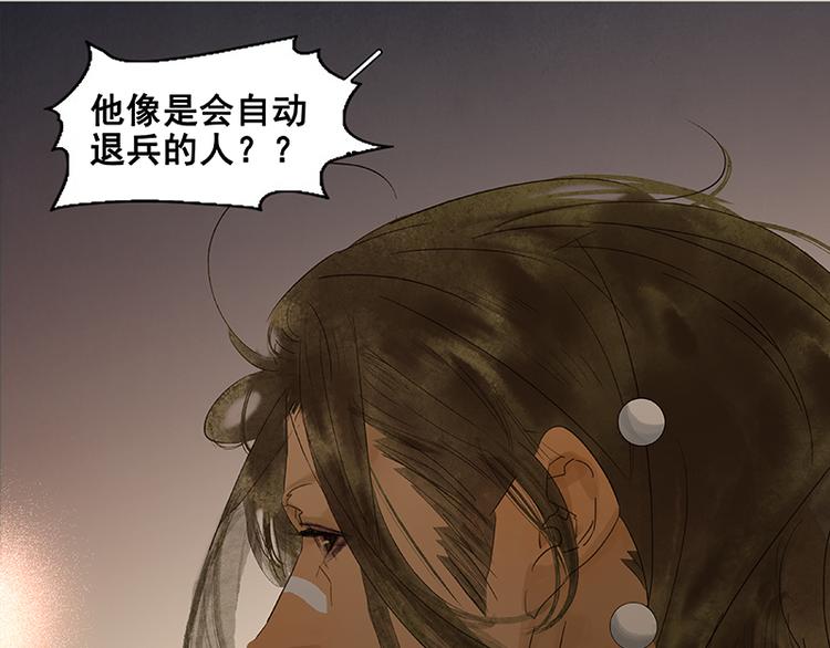 第63话 空城88