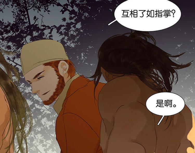 第64话 退兵108