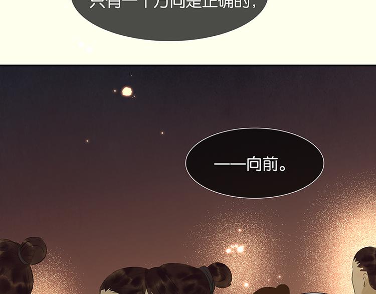第64话 退兵66
