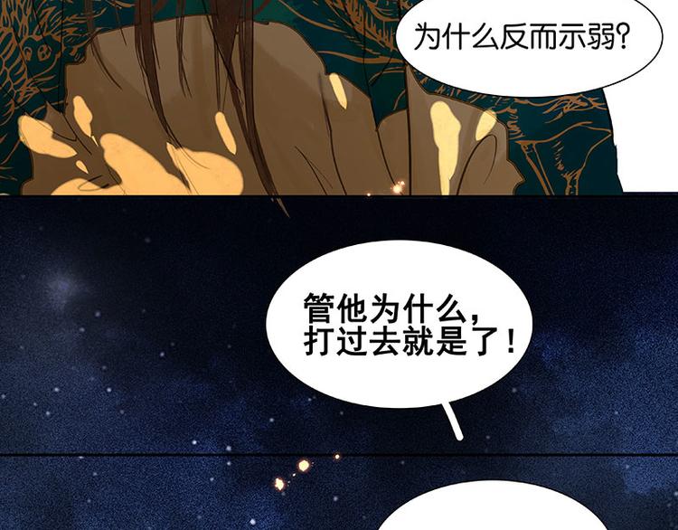 第64话 退兵7