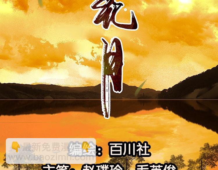 第67话 勇气与智慧1
