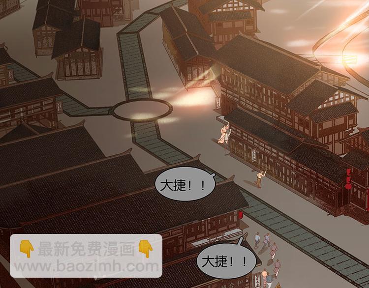 第67话 勇气与智慧114