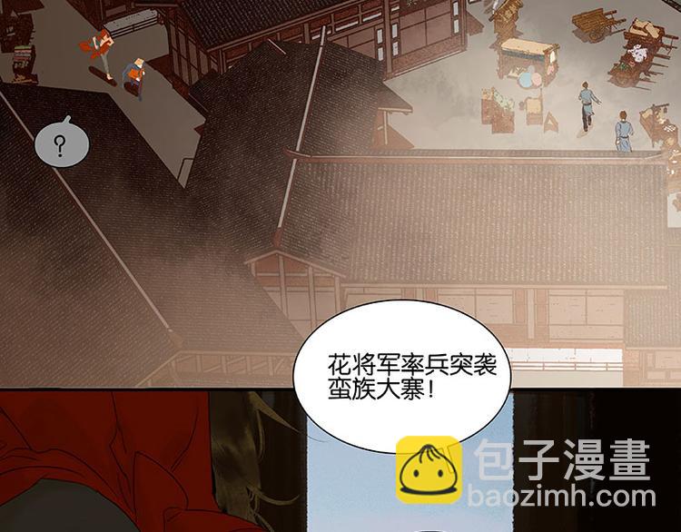 第67话 勇气与智慧115