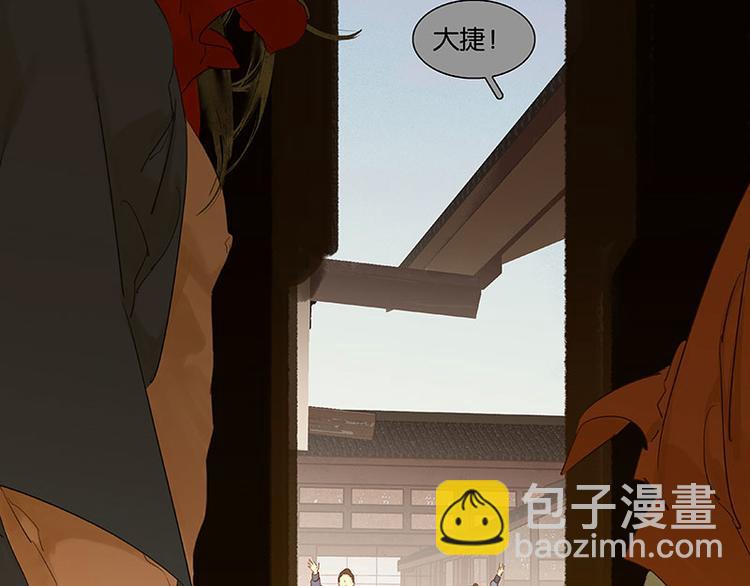 第67话 勇气与智慧116