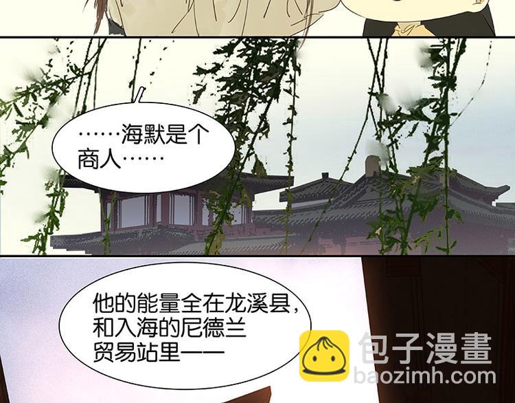 第67话 勇气与智慧122