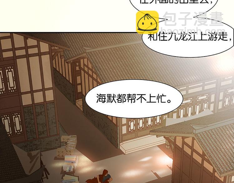 第67话 勇气与智慧125