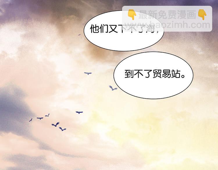 第67话 勇气与智慧128