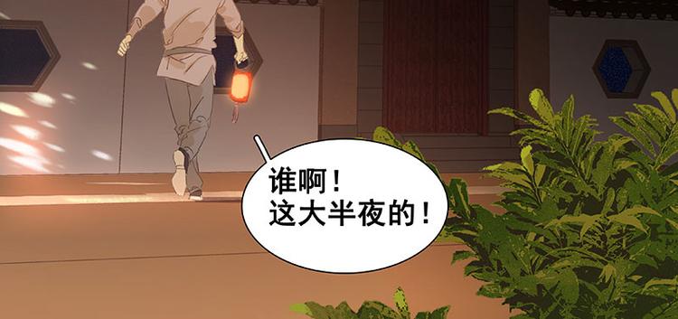 第67话 勇气与智慧13