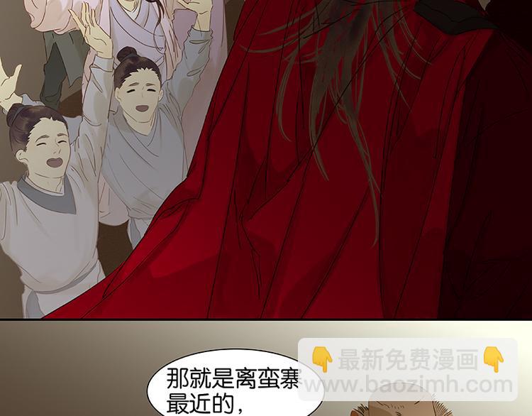 第67话 勇气与智慧133
