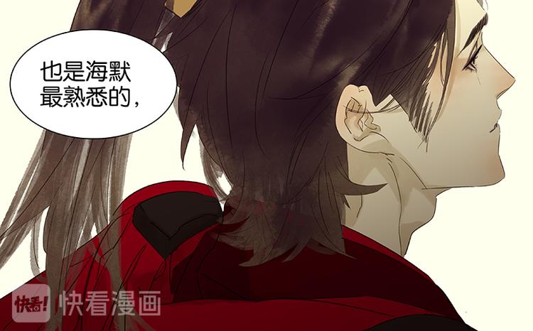 第67话 勇气与智慧135