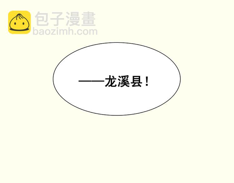 第67话 勇气与智慧136