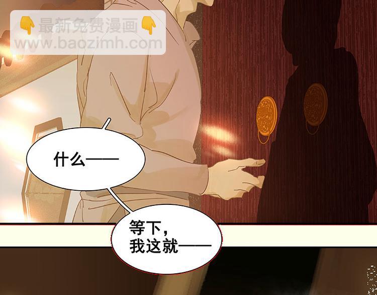 第67话 勇气与智慧15