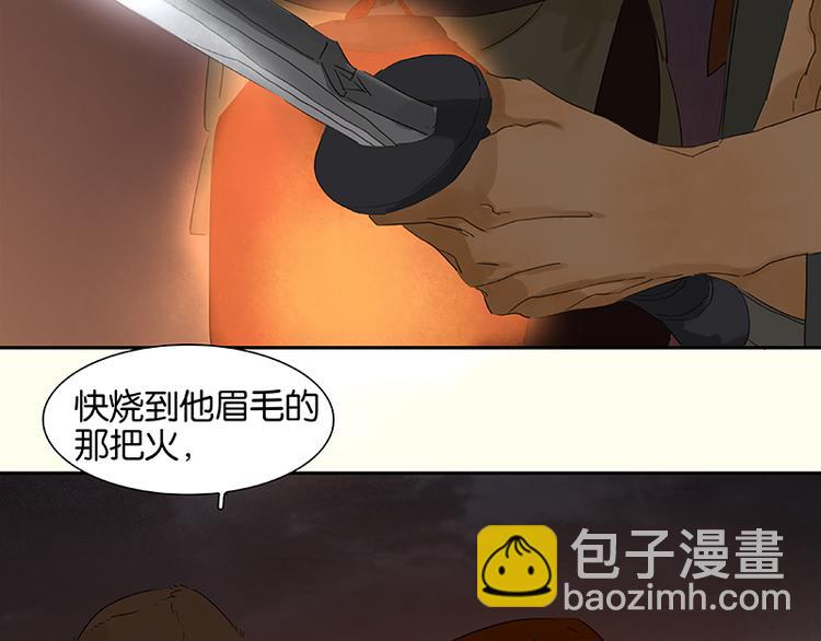 第67话 勇气与智慧23