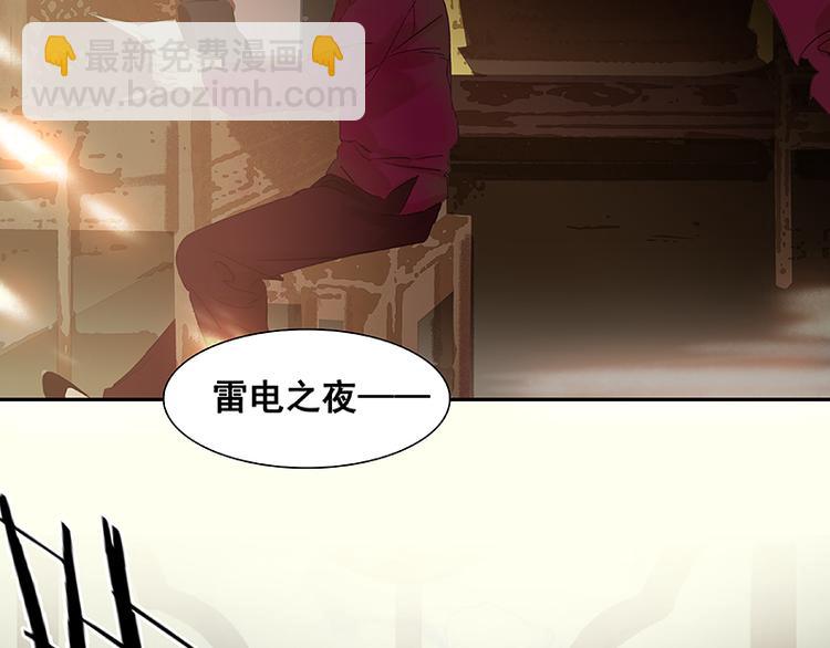 第67话 勇气与智慧5