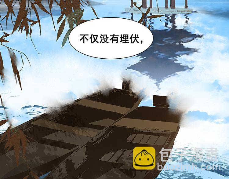 第67话 勇气与智慧54