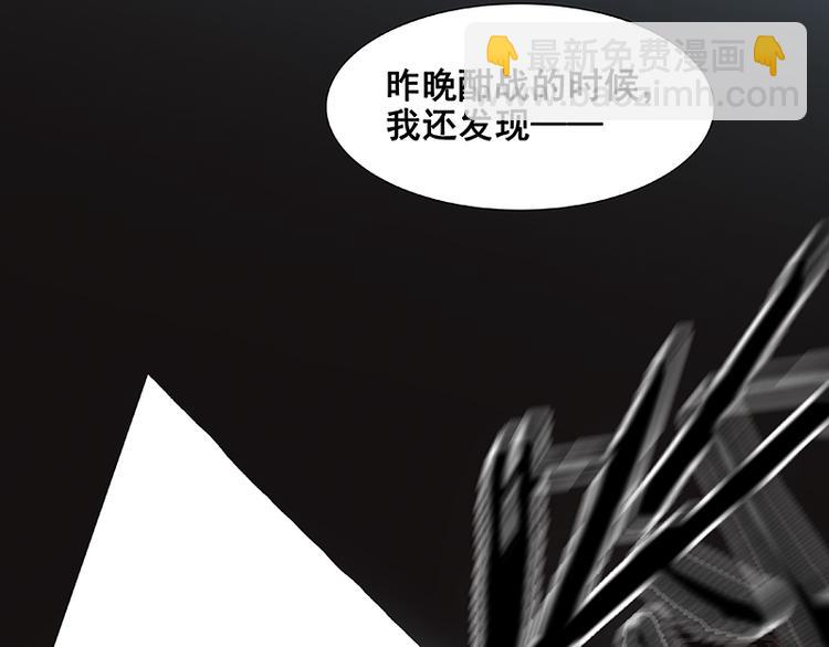 第67话 勇气与智慧56