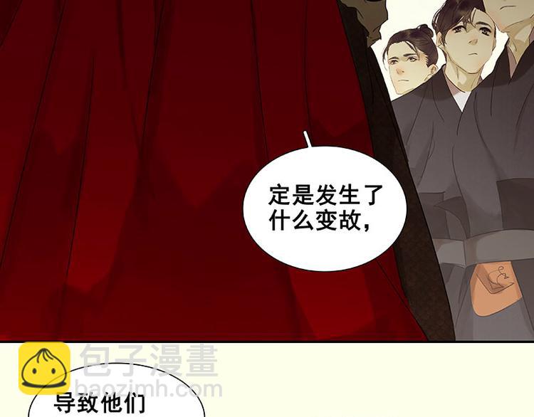第67话 勇气与智慧71
