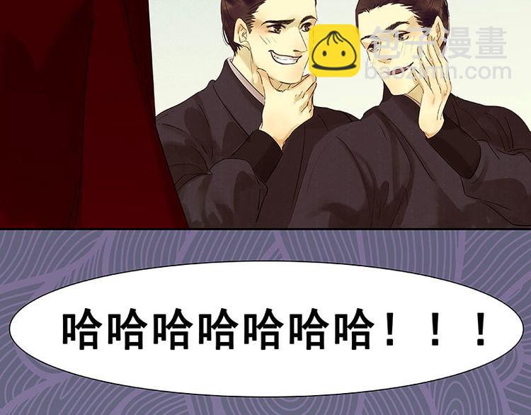 第67话 勇气与智慧75