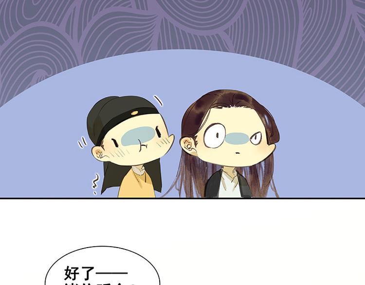 第67话 勇气与智慧76