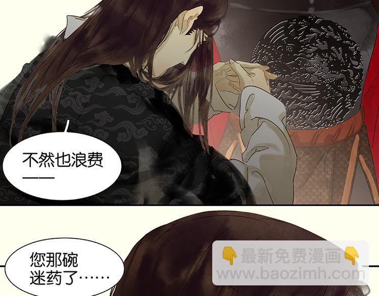 第67话 勇气与智慧87