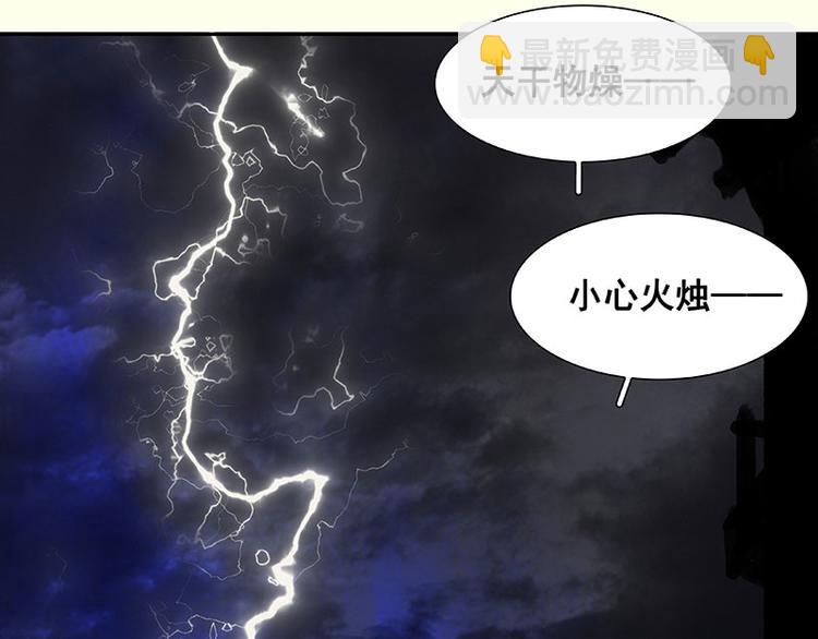 第67话 勇气与智慧9