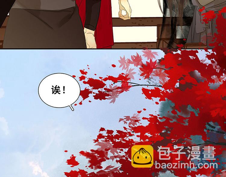 第67话 勇气与智慧91