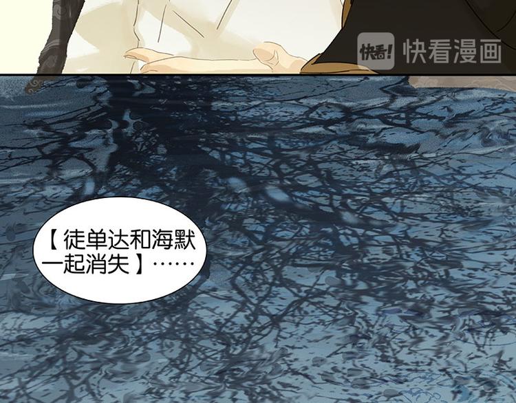 第67话 勇气与智慧96