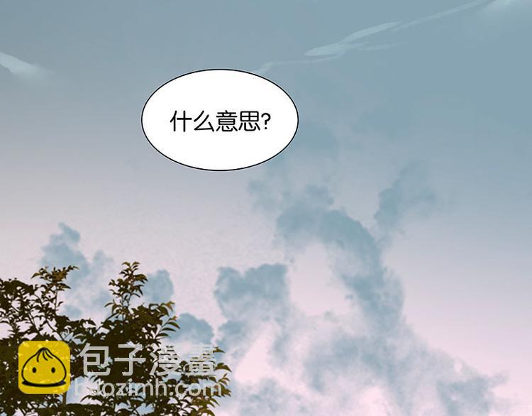 第67话 勇气与智慧98