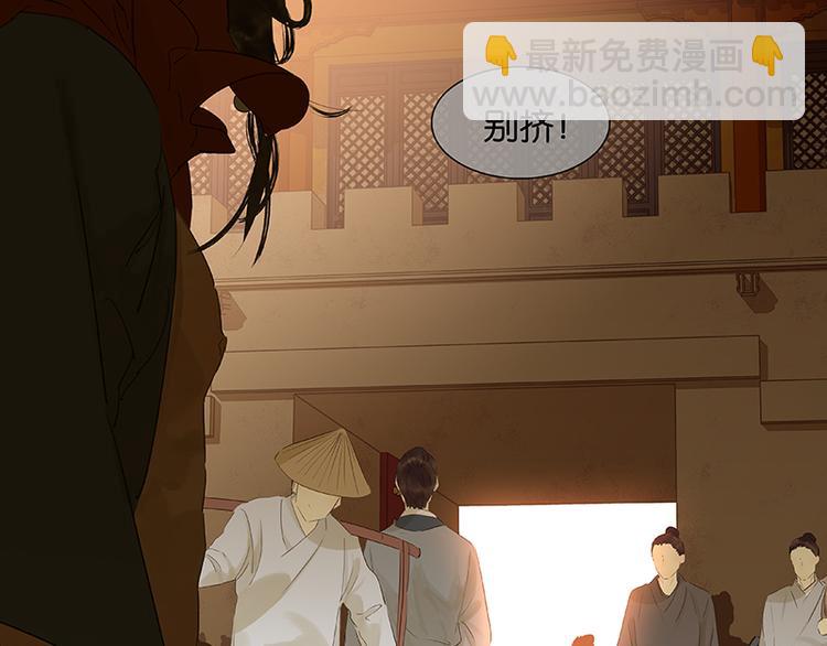 第68话 你不相信我了吗？100