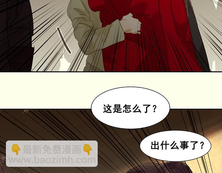 第68话 你不相信我了吗？116