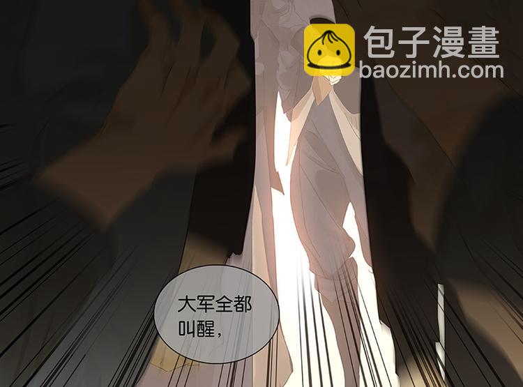第68话 你不相信我了吗？119