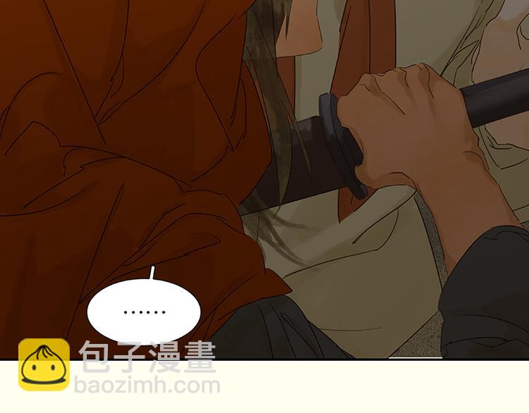 第68话 你不相信我了吗？29