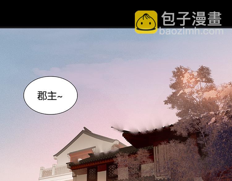 第68话 你不相信我了吗？3