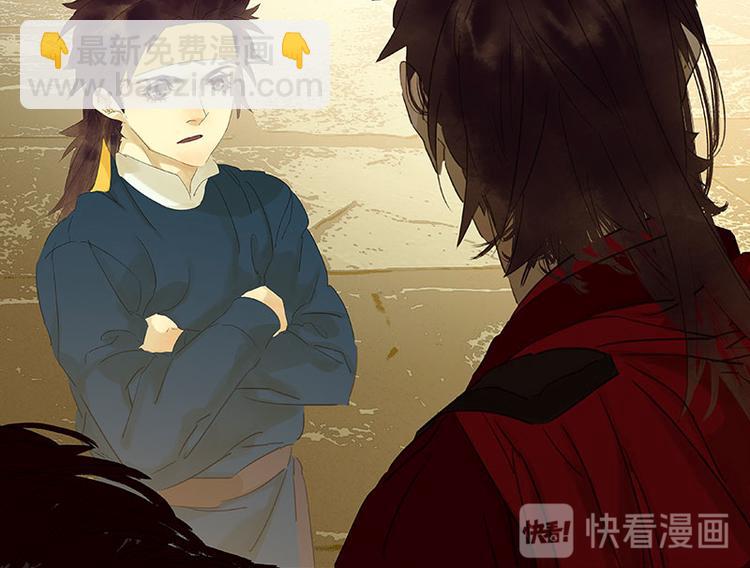 第68话 你不相信我了吗？38