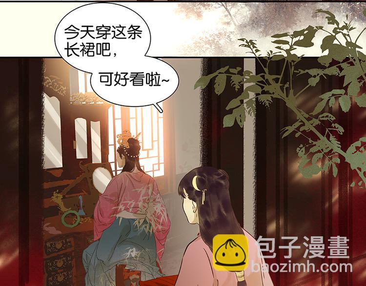 第68话 你不相信我了吗？4