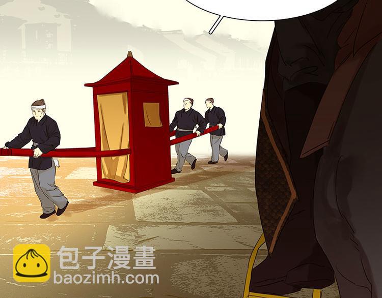 第68话 你不相信我了吗？51