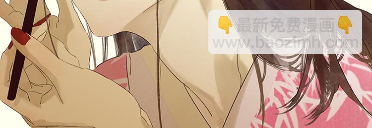 第68话 你不相信我了吗？6