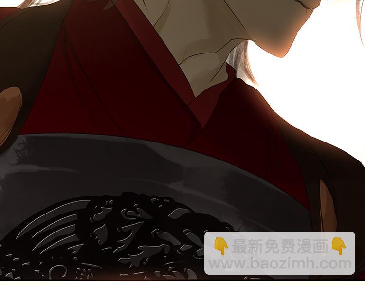 第68话 你不相信我了吗？61