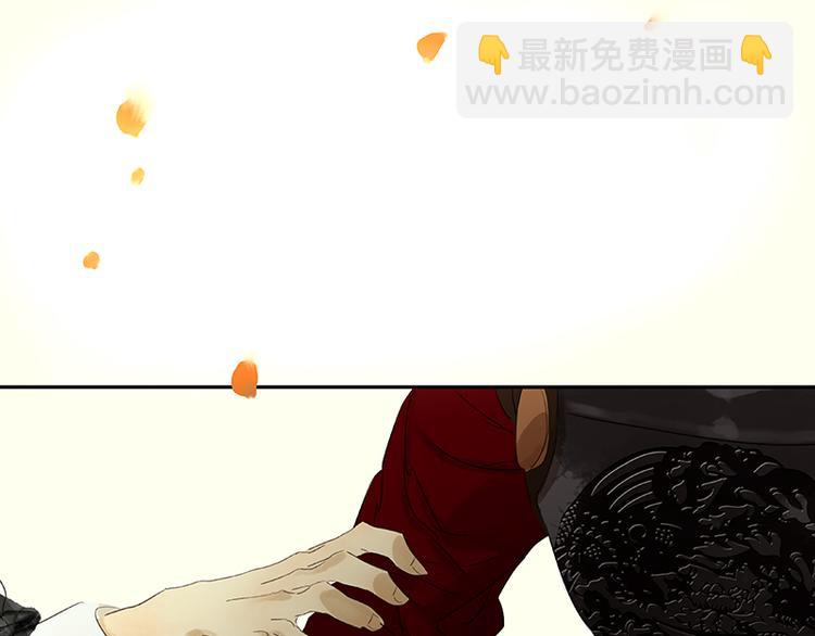 第68话 你不相信我了吗？62