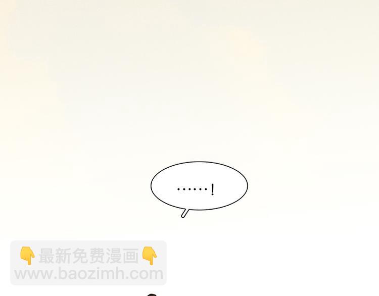 第68话 你不相信我了吗？67